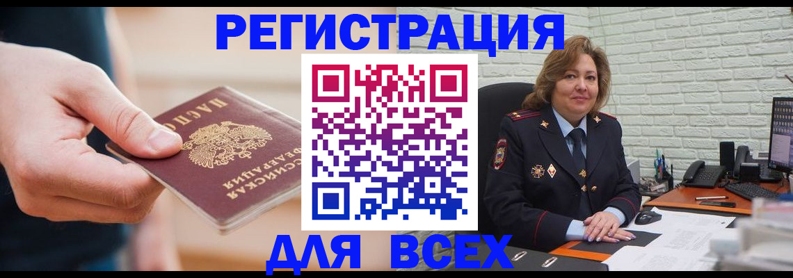 форма 3 в Невельске